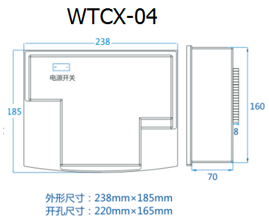 WTCX-03-04尺寸.PNG