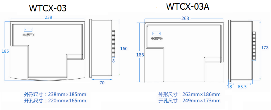 WTCX-03-03A尺寸.PNG