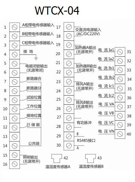 WTCX-04接线图.PNG