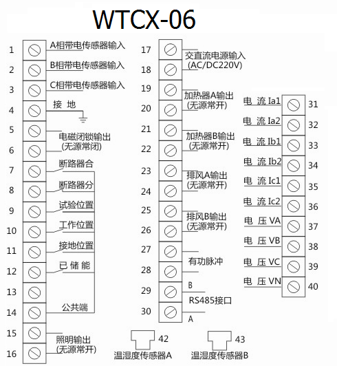 WTCX-06接线图.PNG