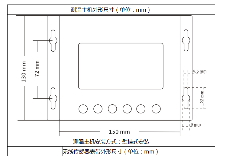 WTCW-02B温控开孔尺寸.png