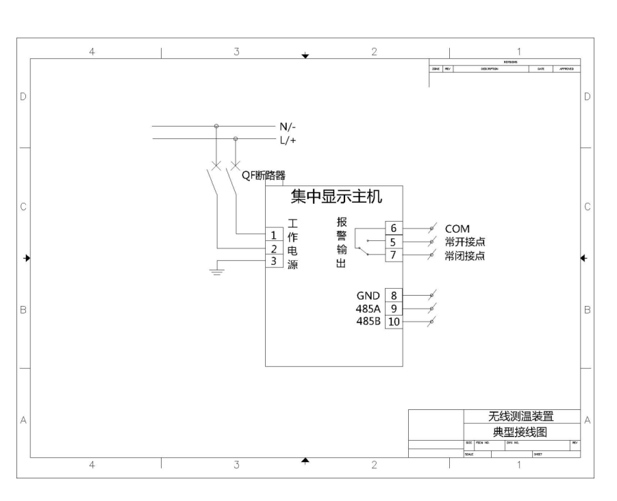 wtcw-02b接线.png